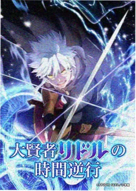 偷吃演员表 日剧